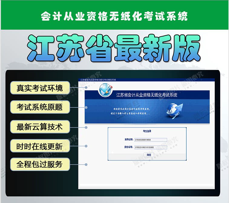 技能鉴定在线报名:开启职业发展新路径